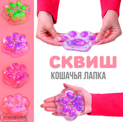 Игрушка - Антистресс "Лапка" с бусинками и снежинками, 00-5328  - фото