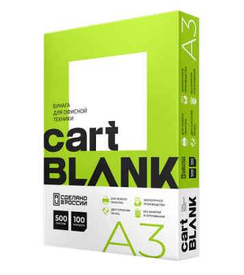 Белая офисная бумага Cartblank A3, C, 80г/м2 (297*420мм) (5) Белый - фото