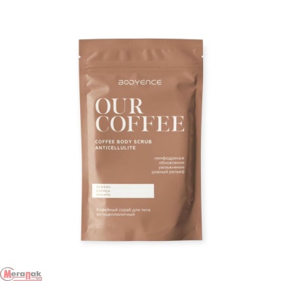 Скраб д/тела BODYE "Антицеллюлит"(кофейный), 150г, 4627199251097  - фото