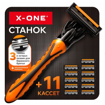 Станок для бритья мужской многоразовый X-ONE 3 лезвия, 11 кассет, 700023 Черный - фото