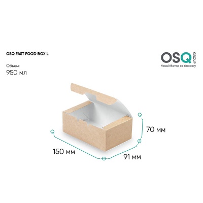 Коробка для наггетсов OSQ Fast Food Box L 150*91*70 мм крафт/белая 25 шт/упак  - фото