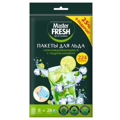 Пакеты д/льда Master FRESH, 1/224, с самозакрыв. клапаном , С0006313  - фото
