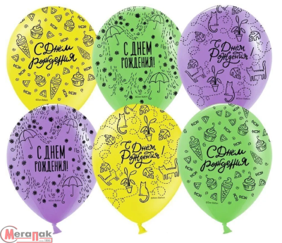 Шар латекс(1) (12''/30 см) С Днем Рождения, Ассорти, пастель, 5 ст, 1 шт., 711671  - фото