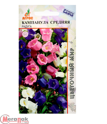 Кампанула средняя Радуга 0,1гр.  - фото