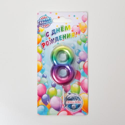 Свеча в торт "Акварель", цифра 8, 6 см 120320  - фото
