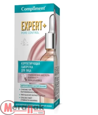 Корректирующая сыворотка для лица, 25мл ТМ Compliment EXPERT+PORE CONTROL  - фото
