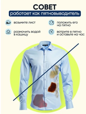 Листы для стирки CapyFresh 32 шт (80) Белый - фото