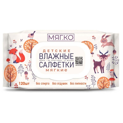 Влажные салфетки Мягко детские клапан 120 шт/упак  - фото