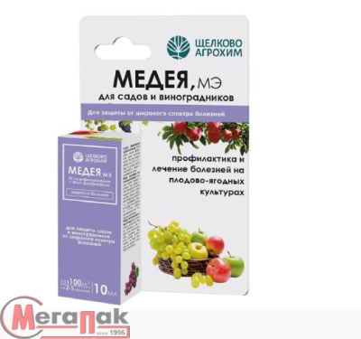 Медея, МЭ (50 + 30 г/л) (флакон 10 мл, ф. 40), арт. 116712  - фото