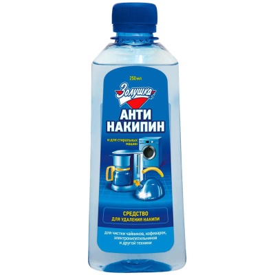 Средство д/удаления накипи ЗОЛУШКА Антинакипин 0,25л (флакон), Б-32-1   - фото