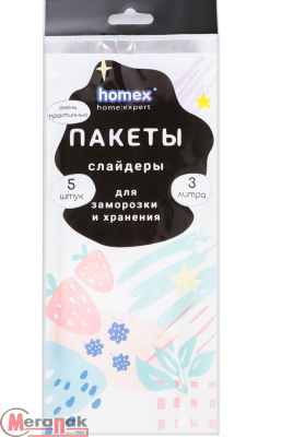 Пакеты слайдеры Очень Практичные 3л 5 шт, 6223 (50) Прозрачный - фото
