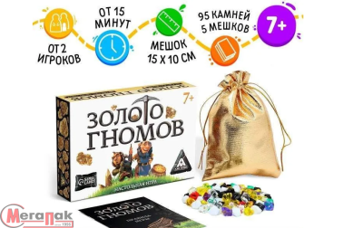 Настольная игра «Золото гномов» на удачу, арт. 4332664  - фото