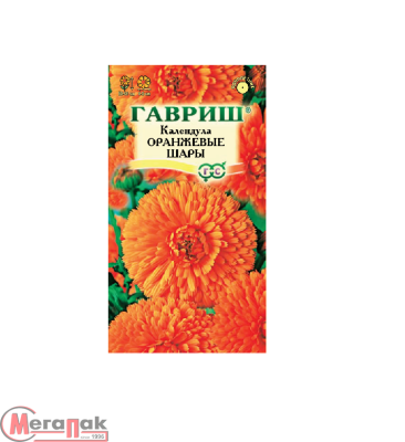 Календула Оранжевый шар 0,5 гр.  - фото