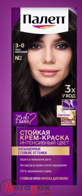 Крем-краска для волос ПАЛЕТТ Темно-каштановый N2  - фото