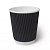 Стакан бумажный 250мл для горячего, черный рифленный 1/35, арт. 2047 Черный - фото