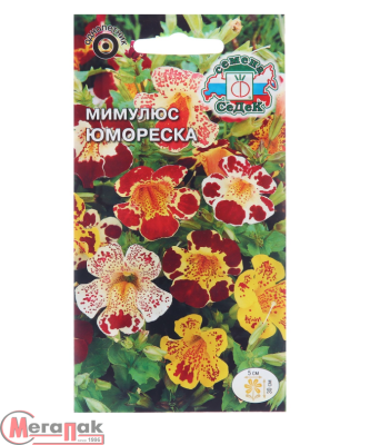 цветок Мимулюс Юмореска (\губастик\, смесь цветов) (Евро, 0,05)  - фото