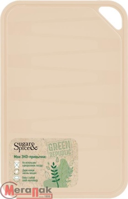Доска разделочная Green Republic 330x240мм лён, арт. SE1499GR Бежевый - фото