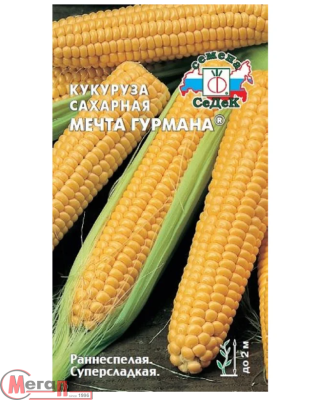 кукуруза Мечта Гурмана ®(сахарная) (Евро, 5)  - фото