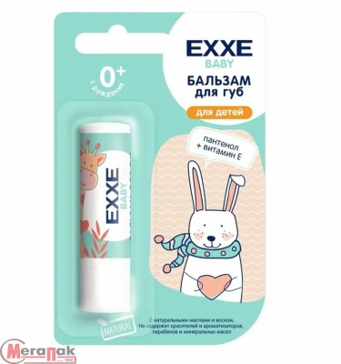Бальзам д/губ (для детей) EXXE Baby  (стик 4,2г) С0007207  - фото