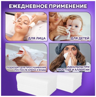 Салфетки косметические для диспенсера LAIMA PREMIUM, 2-х слойные, пачка 200шт, 115503 Белый - фото