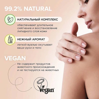 Натуральное туалетное мыло SYNERGETIC розмарин и имбирь, 90 гр, 500101  - фото