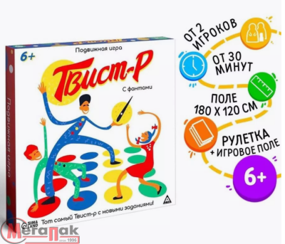 Подвижная игра «Твист-р» с фантами, 6+ 1401871  - фото