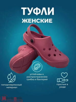 Туфли прогулочные женские AYO, красный, размер 37 Красный - фото