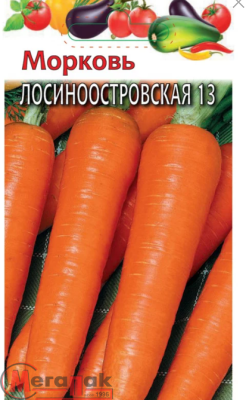 ДУ морковь Лосиноостровская 13 (Евро, 2)  - фото