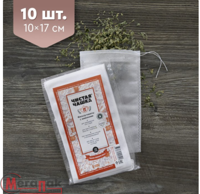 Фильтры ЧЧ (10шт) Ф-волокно с завязками (10х17см, 20гсм) для кухни, арт. ГФ1821 Белый - фото