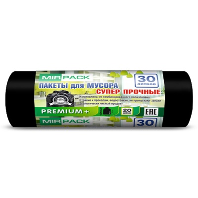 Мешки для мусора ПСД 30 л 20 мкм 50*60 см Premium+ арт. 3020100 черные 20 шт/рул Черный - фото
