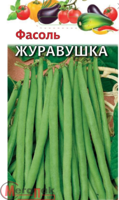 Фасоль Журавушка, кустовая, зеленая, 5,0 г  - фото
