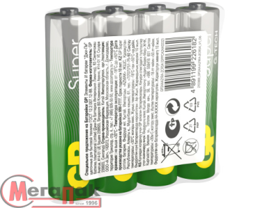 Элемент питания GP Super Alkaline G-Tech 24А ААA - 4 шт. в пленке  - фото