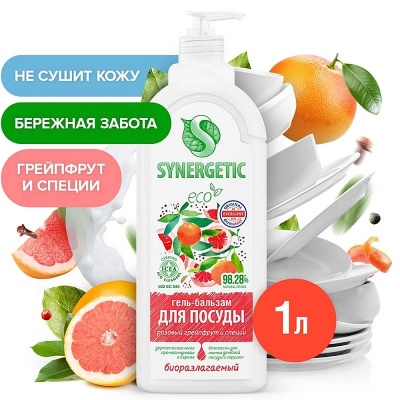 Гель-бальзам для мытья посуды Synergetic Розовый грейпфрукт и специи арт. 103111 1 л  - фото