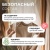 Кондиционер-ополаскиватель "Synergetic" 1,0л "Миндальное молочко", арт. 110101/8 Кондиционер-ополаскиватель "Synergetic" 1,0л "Миндальное молочко", арт. 110101/8 - фото