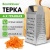 Терка 4 грани 22*11*8,5 см, белая жесть с пластиковой ручкой, BOOMHOUSE Кварц, 701859 (10) Серый - фото
