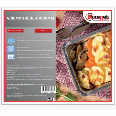 Форма алюм, прямоуг, L-край, 1125 мл 12 шт. в упаковке Мегапак/20,арт.1125Мега(аналог1040мл,910-420) Серый - фото