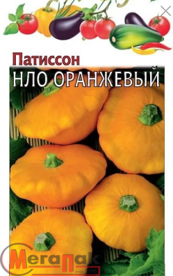 Патиссон НЛО Оранжевый 1 г  - фото
