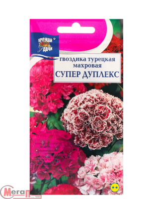 Гвоздика турецкая Супер Дуплекс 0,2 гр.  - фото