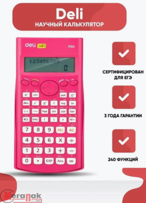 Калькулятор научный (ЕГЭ) Deli,12раз,LCD-диспл,пит от бат.,зелен E1710A/GRN, 1407145 (1) Зеленый - фото