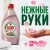 Средство для мытья посуды "ФЕЙРИ" Алоэ Вера и Жасмин , 450мл Средство для мытья посуды "ФЕЙРИ" Алоэ Вера и Жасмин , 450мл - фото
