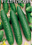 Огурец Апрельский F1 цв/п 0,25 гр., партенокарпический  - фото