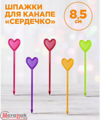 ШПАЖКА  8,5 СМ "СЕРДЕЧКО" 1/20 Разноцветный - фото