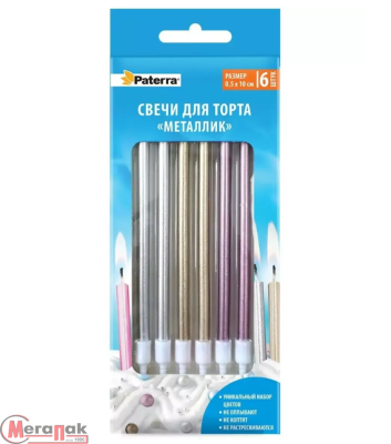 Свечи для торта "Металлик", 6 шт. в уп., PATERRA, 401-983 (34)  - фото