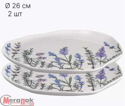 Набор тарелок Floral, Ø26 см, 2 шт, арт. LJ_SB_PL26 Белый - фото