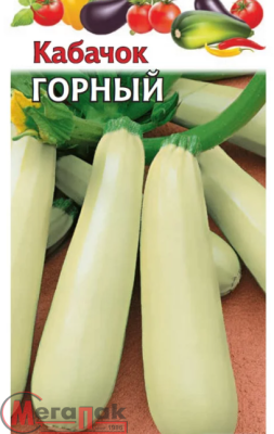 Кабачок Горный 2 г  - фото