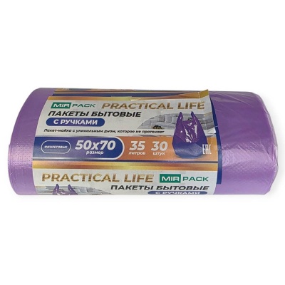 Мешки д/мусора ПНД PRACTICAL LIFE 35л фиол в рул с руч 30шт, 50*70см 12мкм Фиолетовый - фото