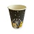 Стакан бумажный 250мл для горячего Город 50шт  - фото
