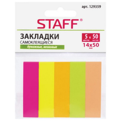 Закладки клейкие STAFF НЕОНОВЫЕ бумажные, 50х14 мм, 5 цветов x 50 листов, 129359 Разноцветный - фото