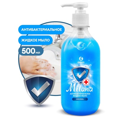 ГрассЖидкое мыло "Milana" Original антибактериальное  (флакон 500 мл), арт. 126705 УТ-МС003794  - фото