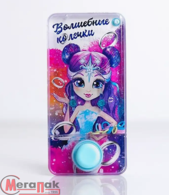 Водная игра "Волшебные колечки" в пакете, 650D10  - фото